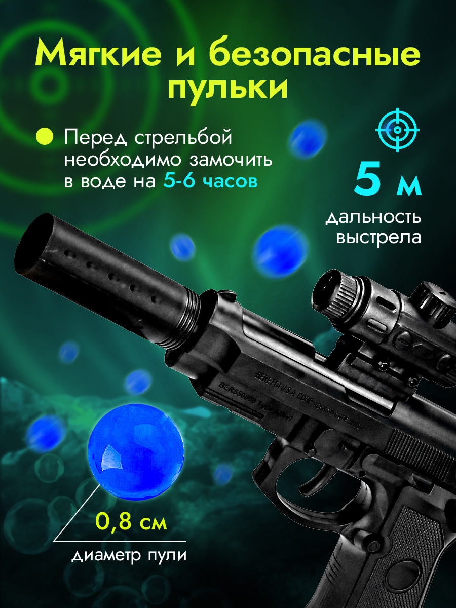 Пистолет Рыжий кот - фото 3