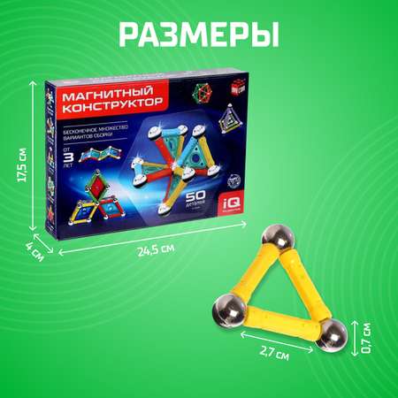 Конструктор Unicon Необычные фигуры магнитный