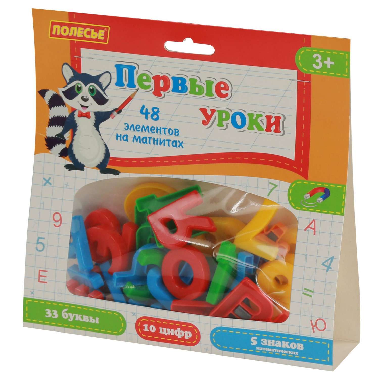 Настольная игра Полесье - фото 7