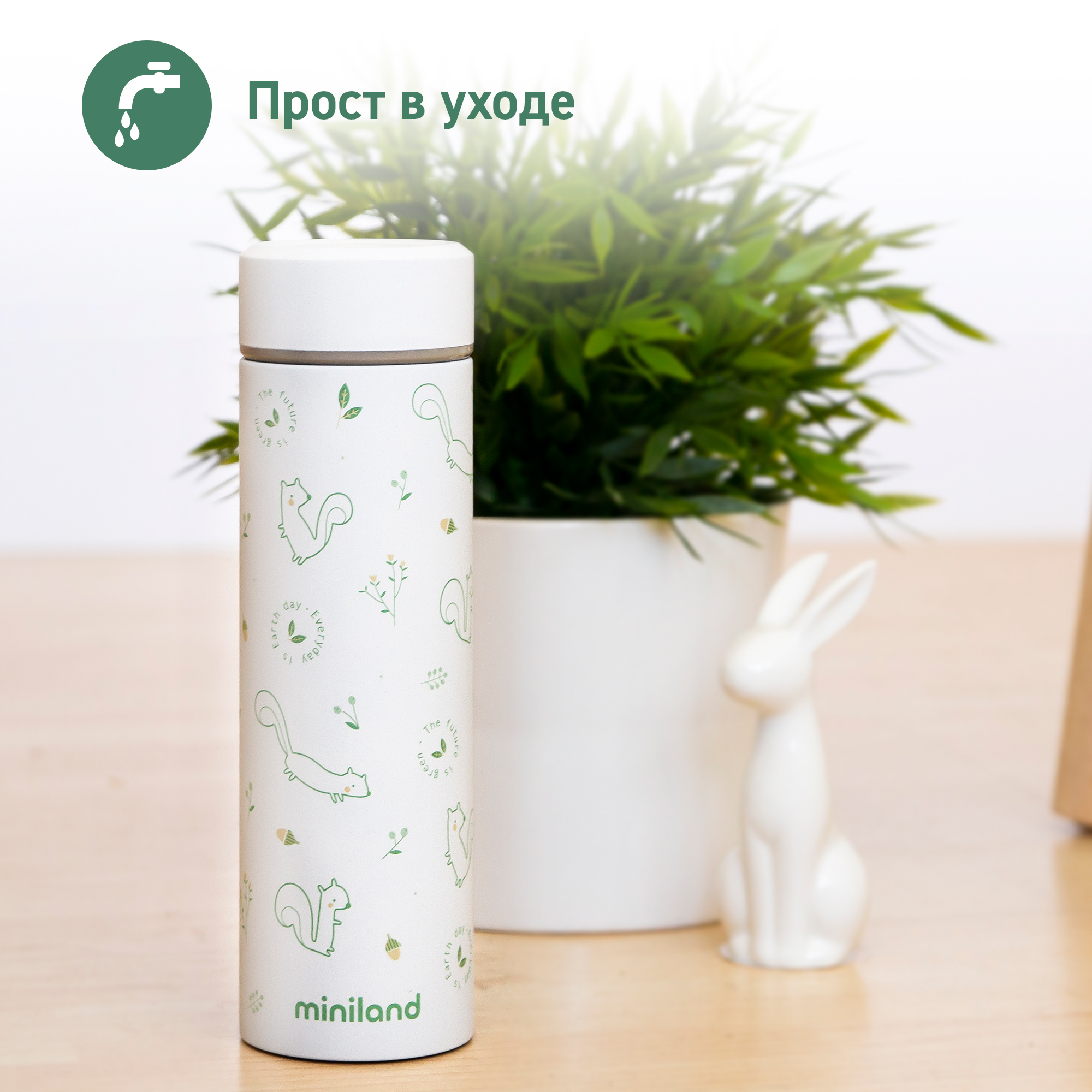 Термос Miniland для еды и жидкостей Natur Thermos Chip бурундук 450 мл - фото 9
