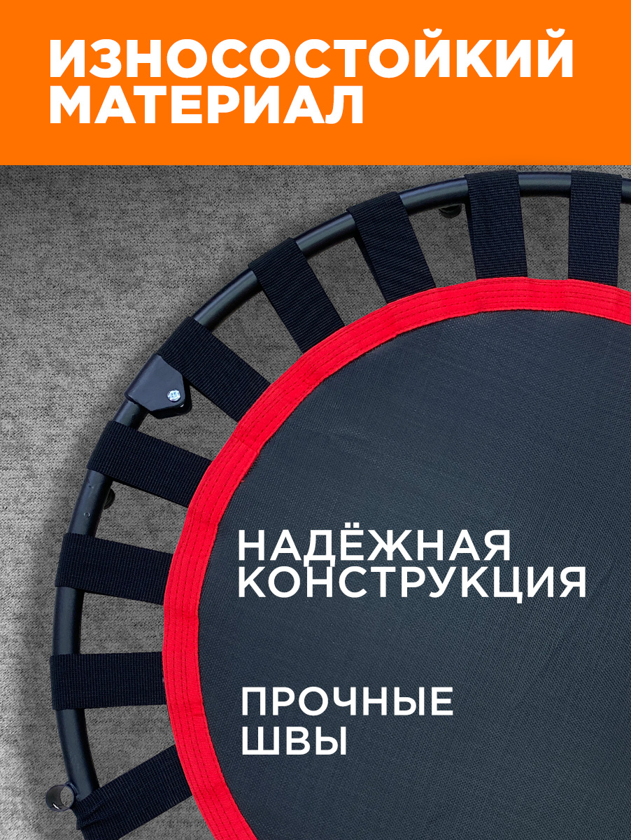 Батут детский каркасный Zilmer Детский батут с ручкой диаметр 91 см, максимальная нагрузка до 100 кг - фото 6