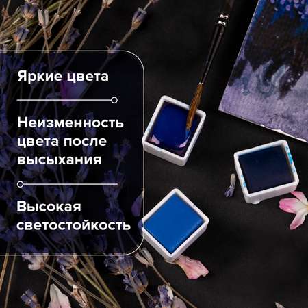 Краски акварель Brauberg 6 цв.