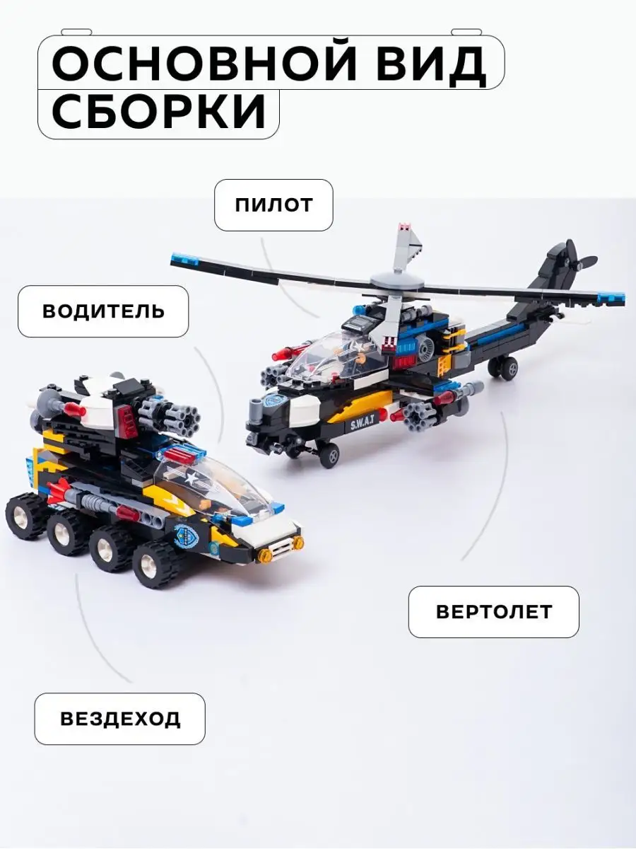 Конструктор Kids Build 468 дет. - фото 5