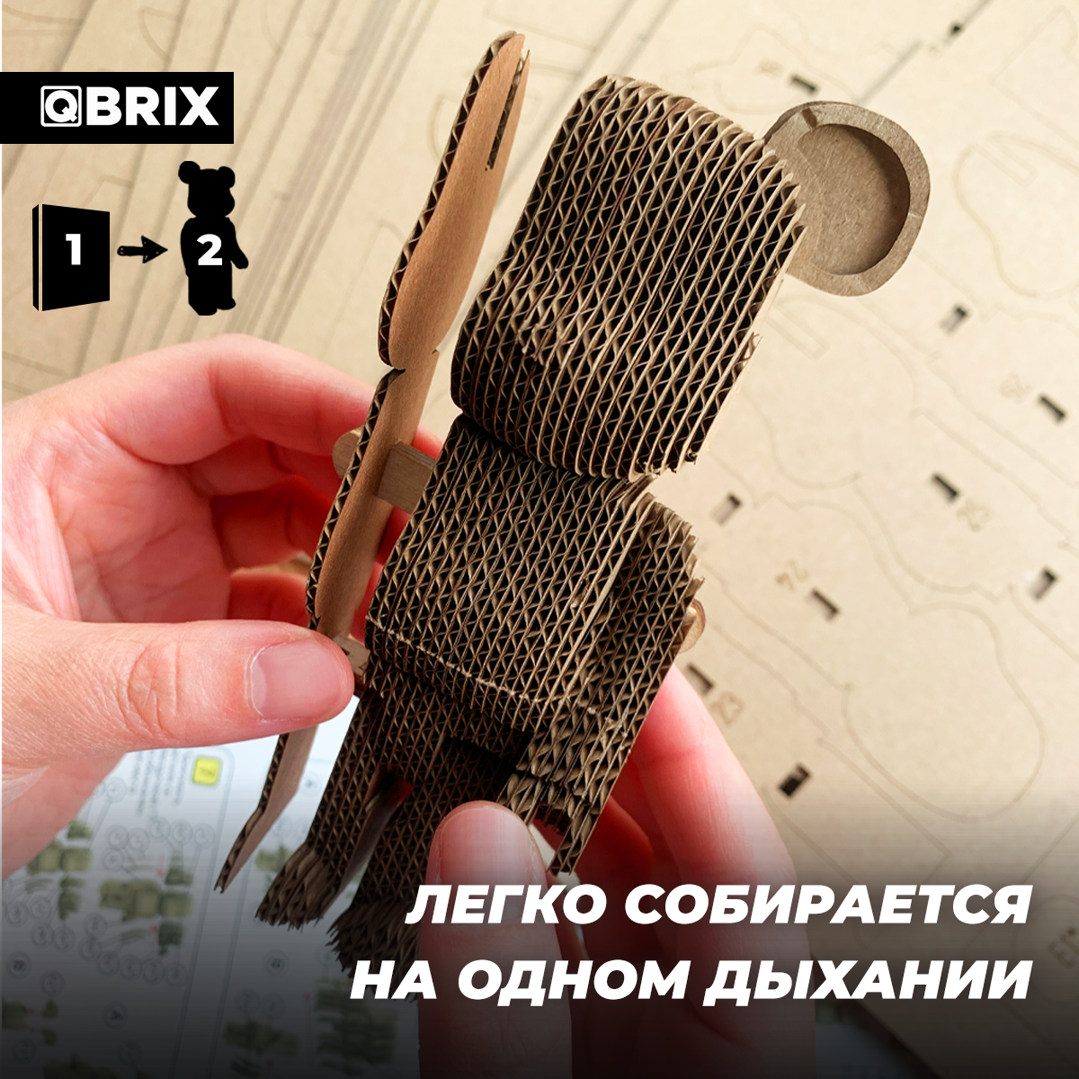 Пазл QBRIX Дизайнерские Мишки 3D - фото 3