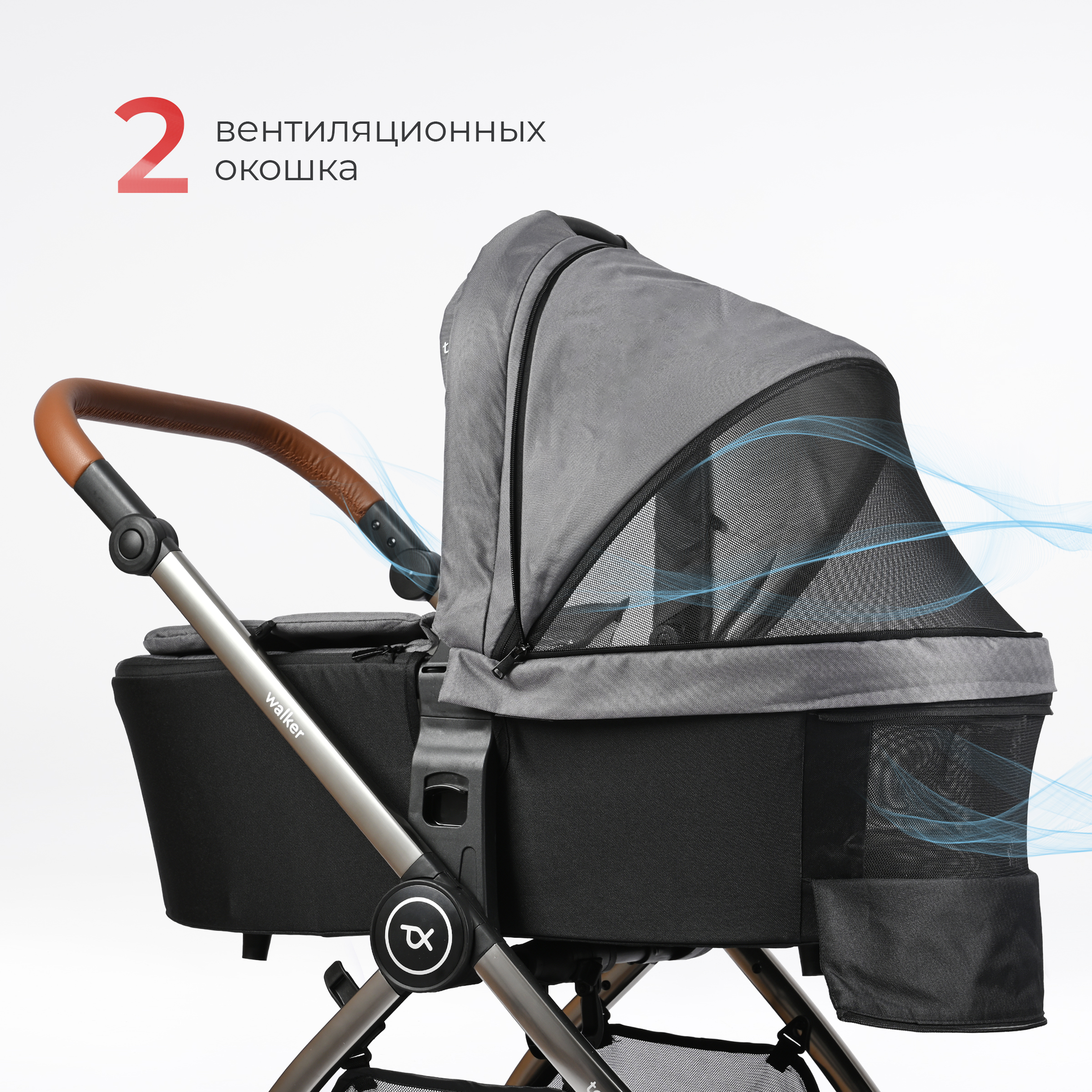 Коляска 2в1 Tomix Walker lux - фото 17