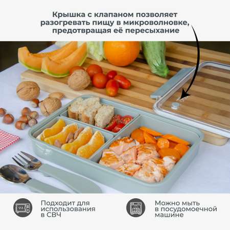 Ланч-бокс с тремя секциями Nuvita Moovo контейнер для еды 950 мл серо-зеленый