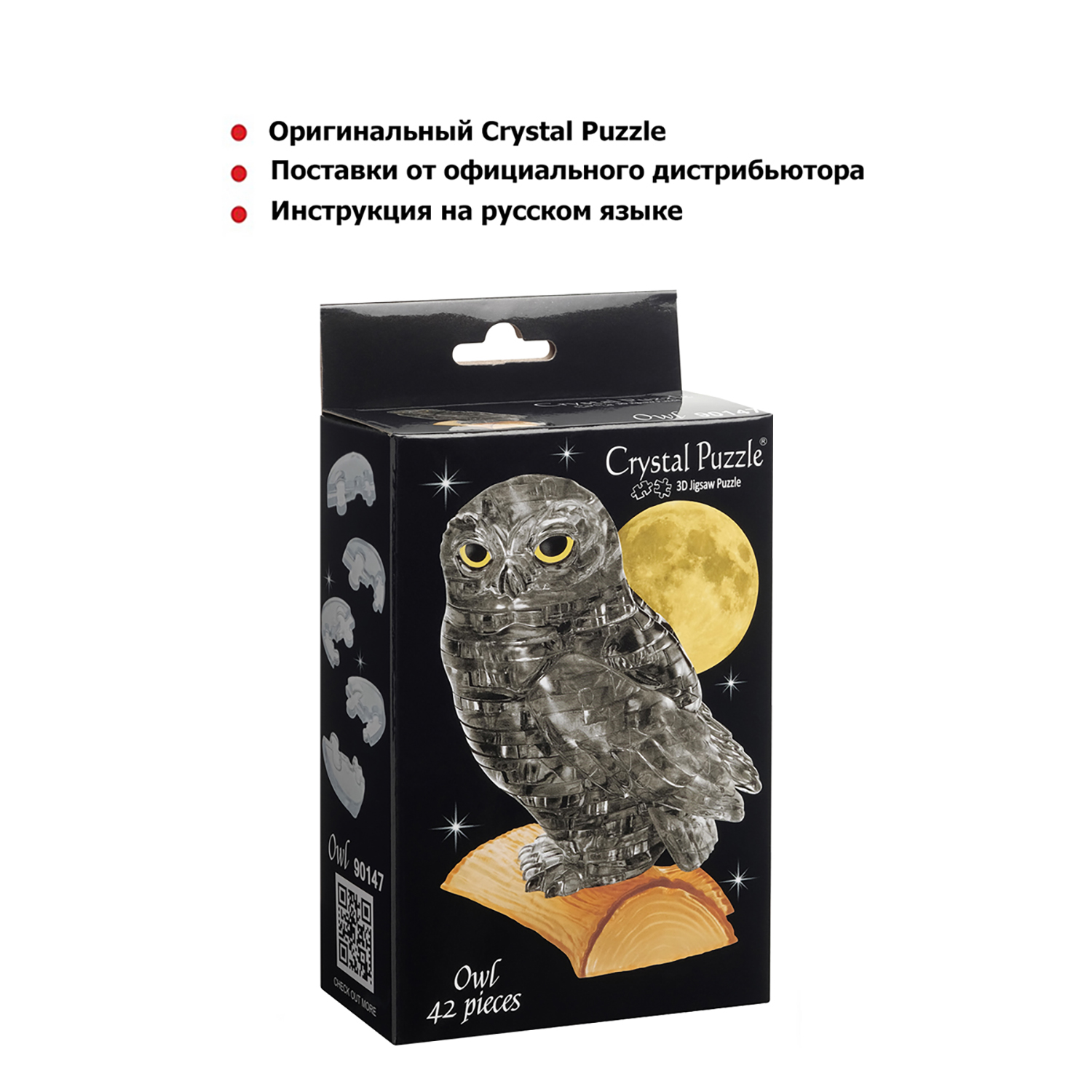 Пазл Crystal Puzzle 3D - фото 3