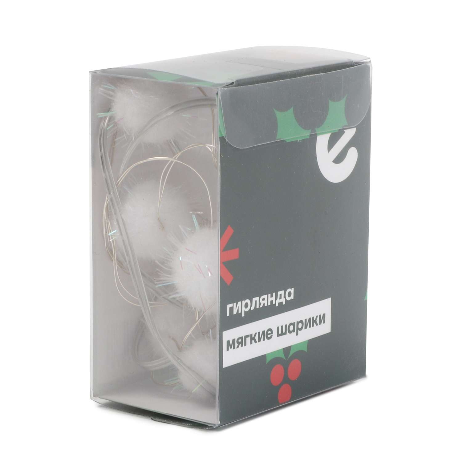 Гирлянда фигурная ё мягкие шарики - фото 3