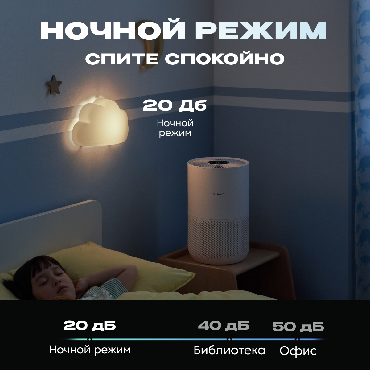 Очиститель воздуха XIAOMI Smart Air Purifier 4 Compact - фото 6