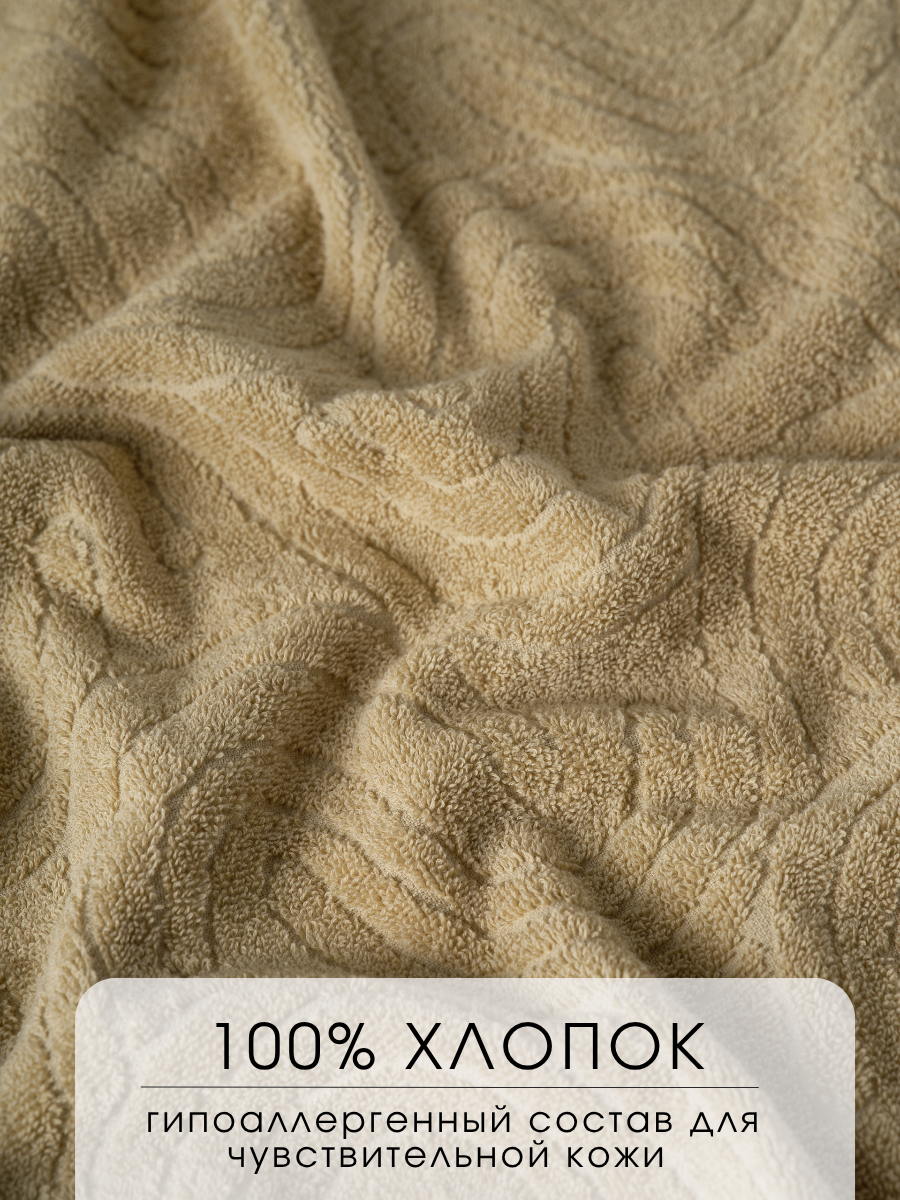 Полотенце Ночь Нежна - фото 2