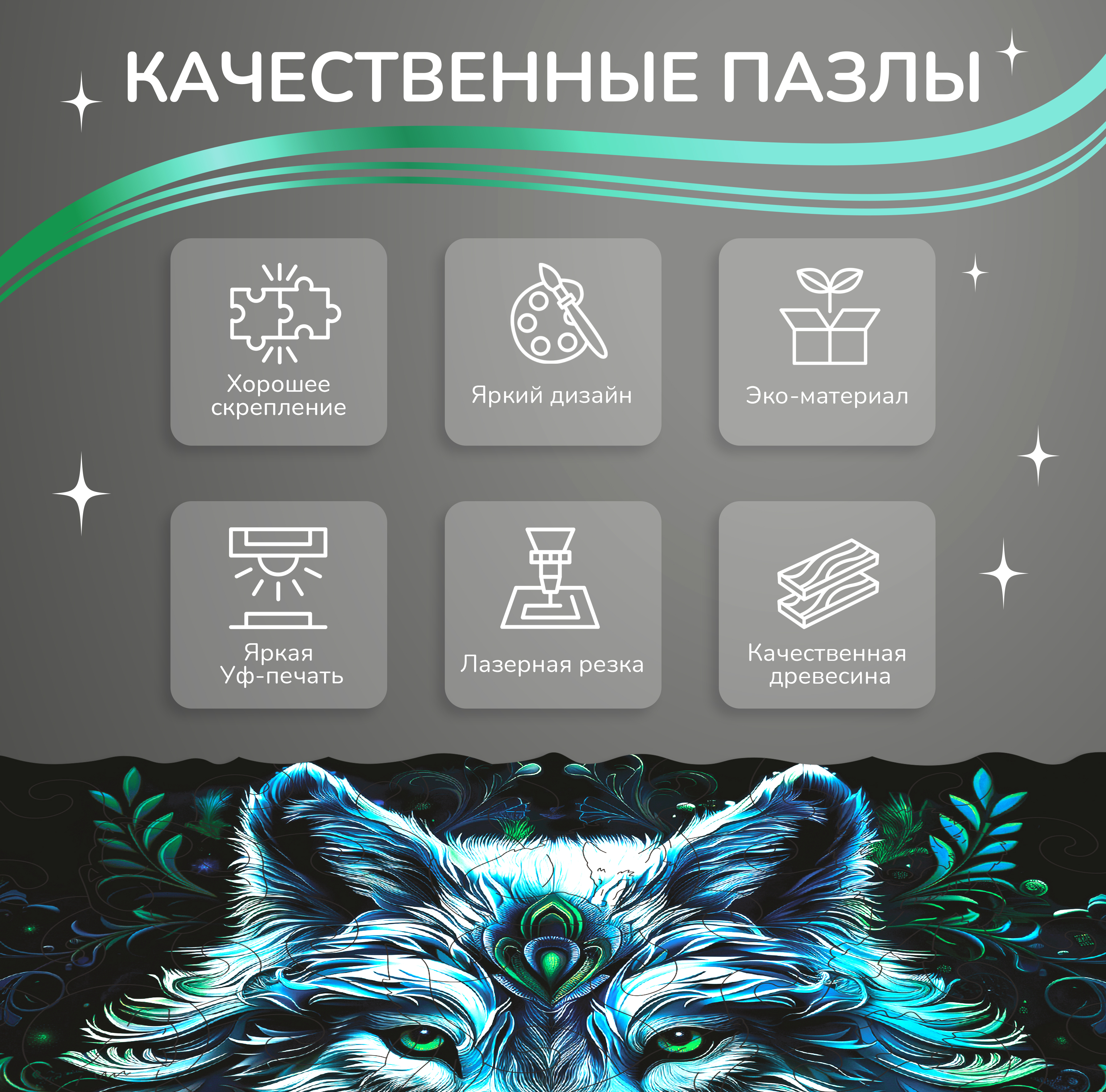 Пазл Active Puzzles Животные деревянный в ассортименте - фото 2