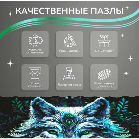 Пазл Active Puzzles Животные деревянный в ассортименте