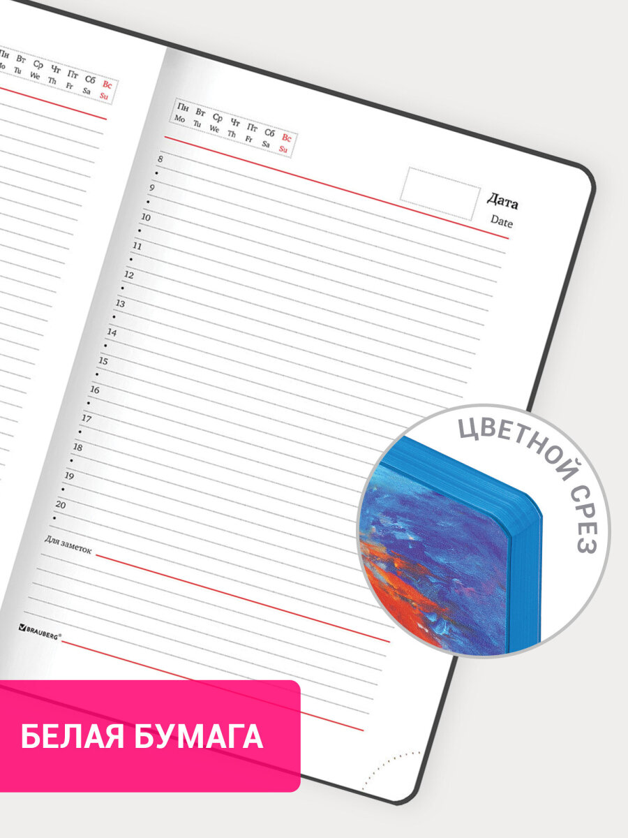 Ежедневник Brauberg 136 лист. - фото 3