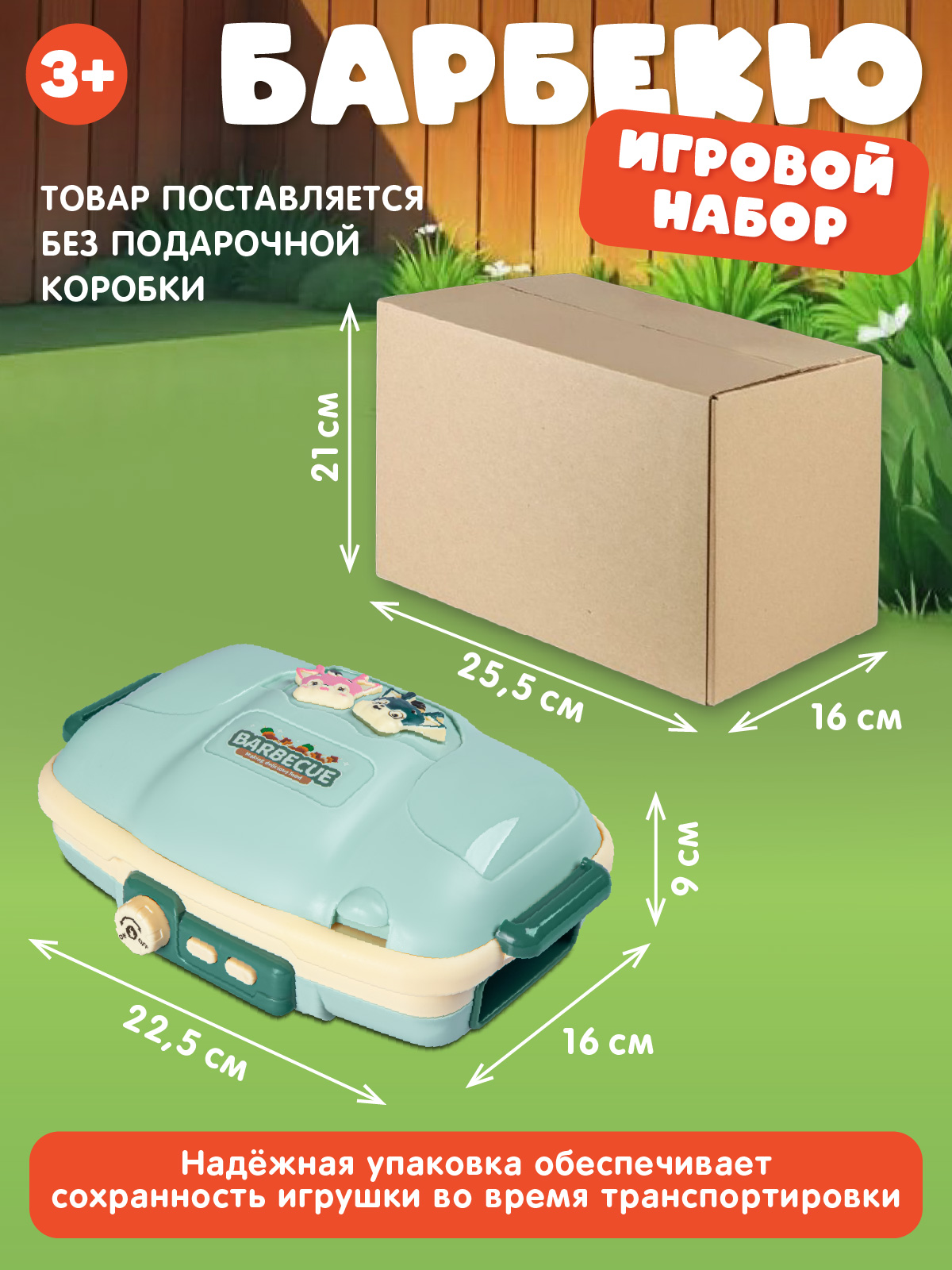 Игрушка AMORE BELLO посуда, плита, продукты - фото 7