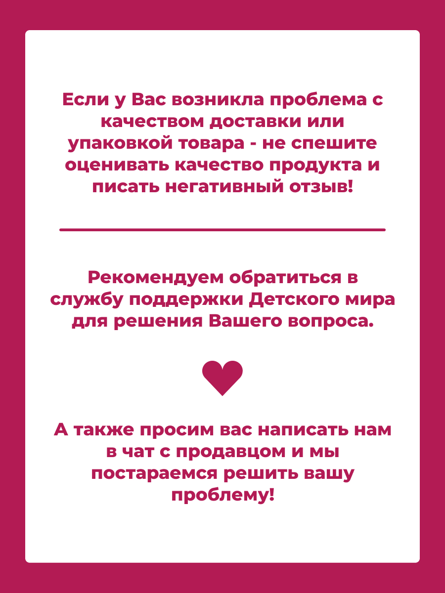 Набор джемов Ноль грамм низкокалорийных без сахара с коллагеном вишня 240гр и абрикос 240гр - фото 6