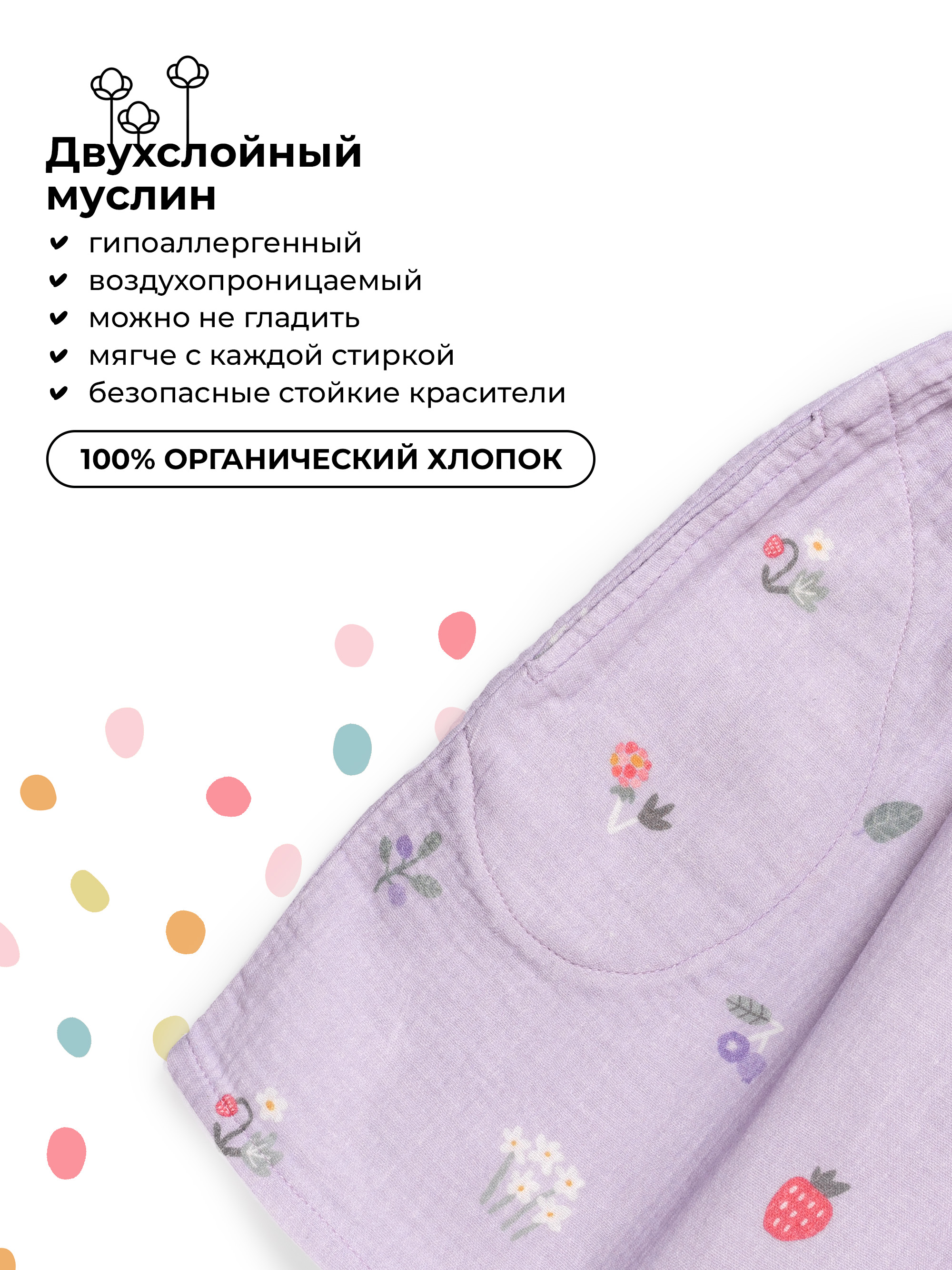 Платье BUBA KIDS BKDR202 - фото 4