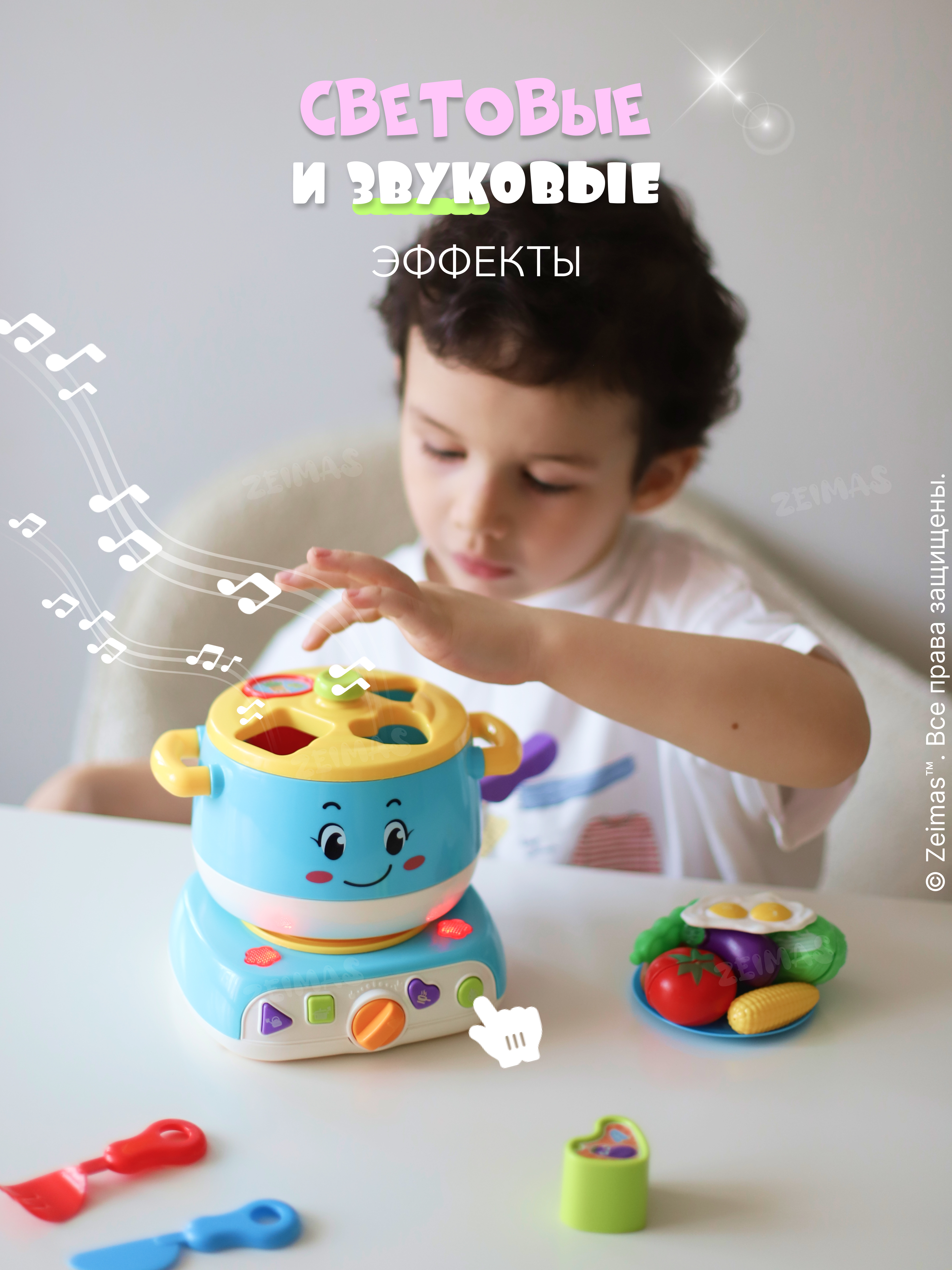 Игрушка Zeimas Кастрюля в ассортименте - фото 11