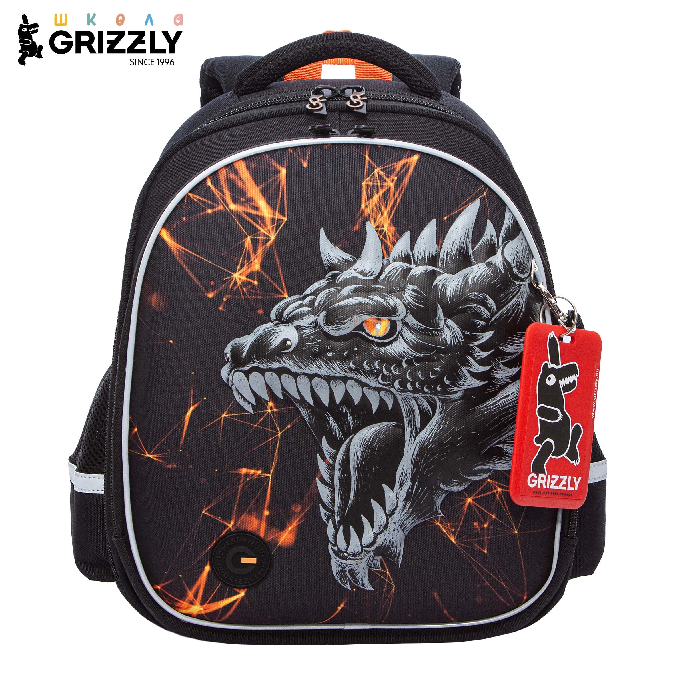 Ранец Grizzly школьный для мальчика - фото 1