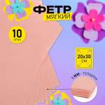 Набор для творчества Magic 4 Hobby шитье