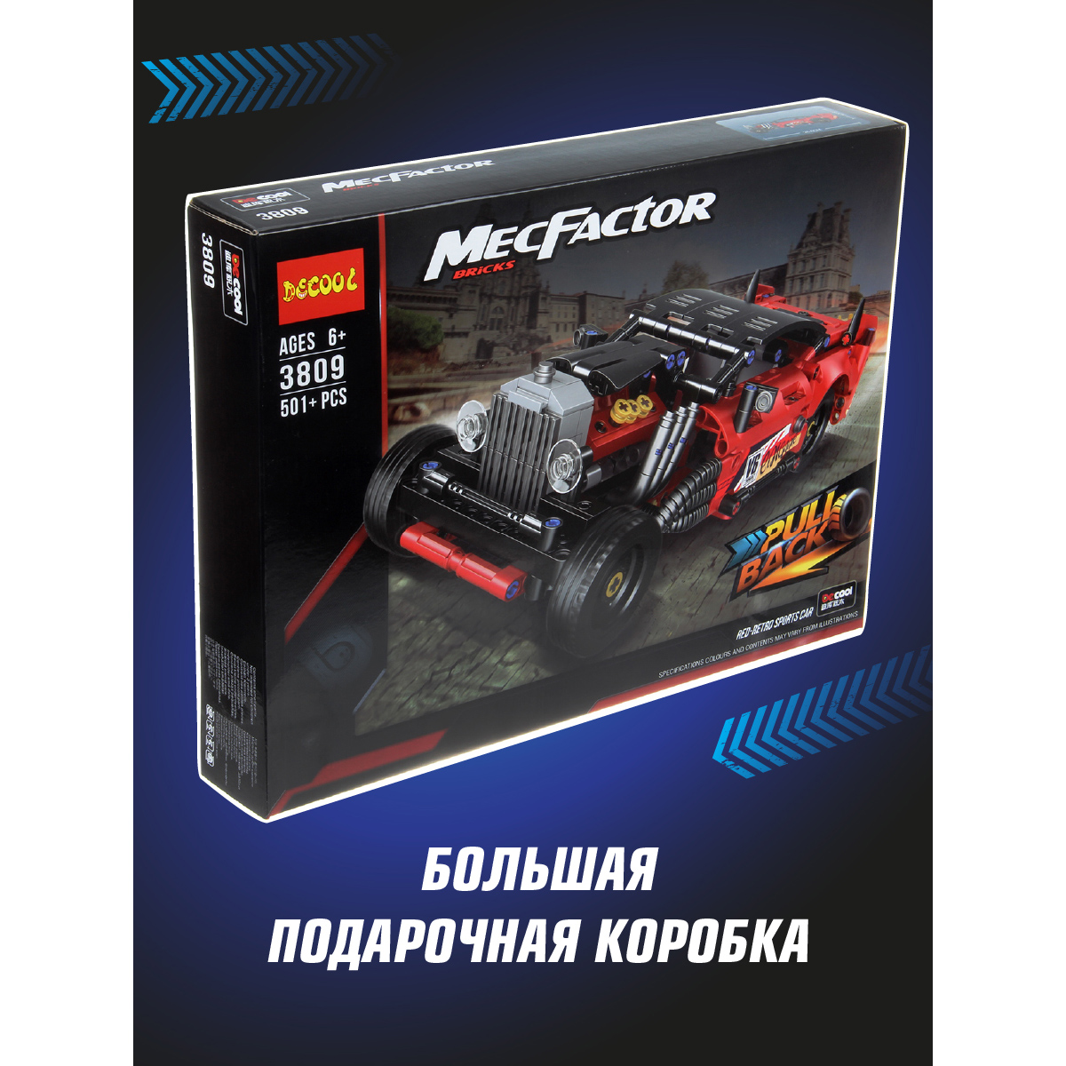 Конструктор Veld Co Гоночная машина Ретрокар - фото 7