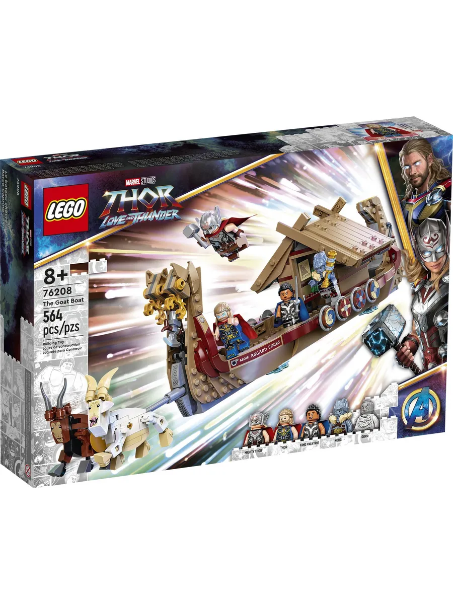 Конструктор LEGO Marvel Super Heroes Козья лодка 564 дет. - фото 1