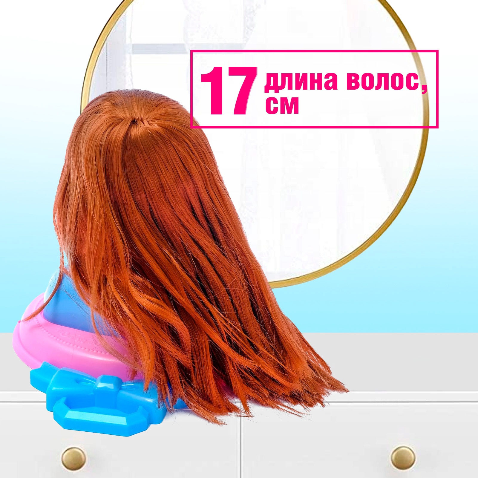 Игрушка Sima-Land торс для причесок - фото 5