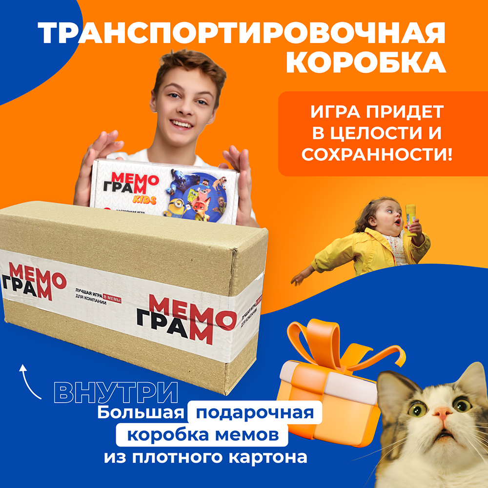 Настольная игра Мемограм Мемо - фото 3