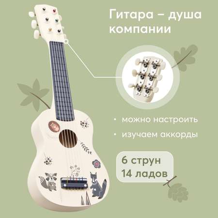 Игрушка музыкальная Happy Baby Forest Band