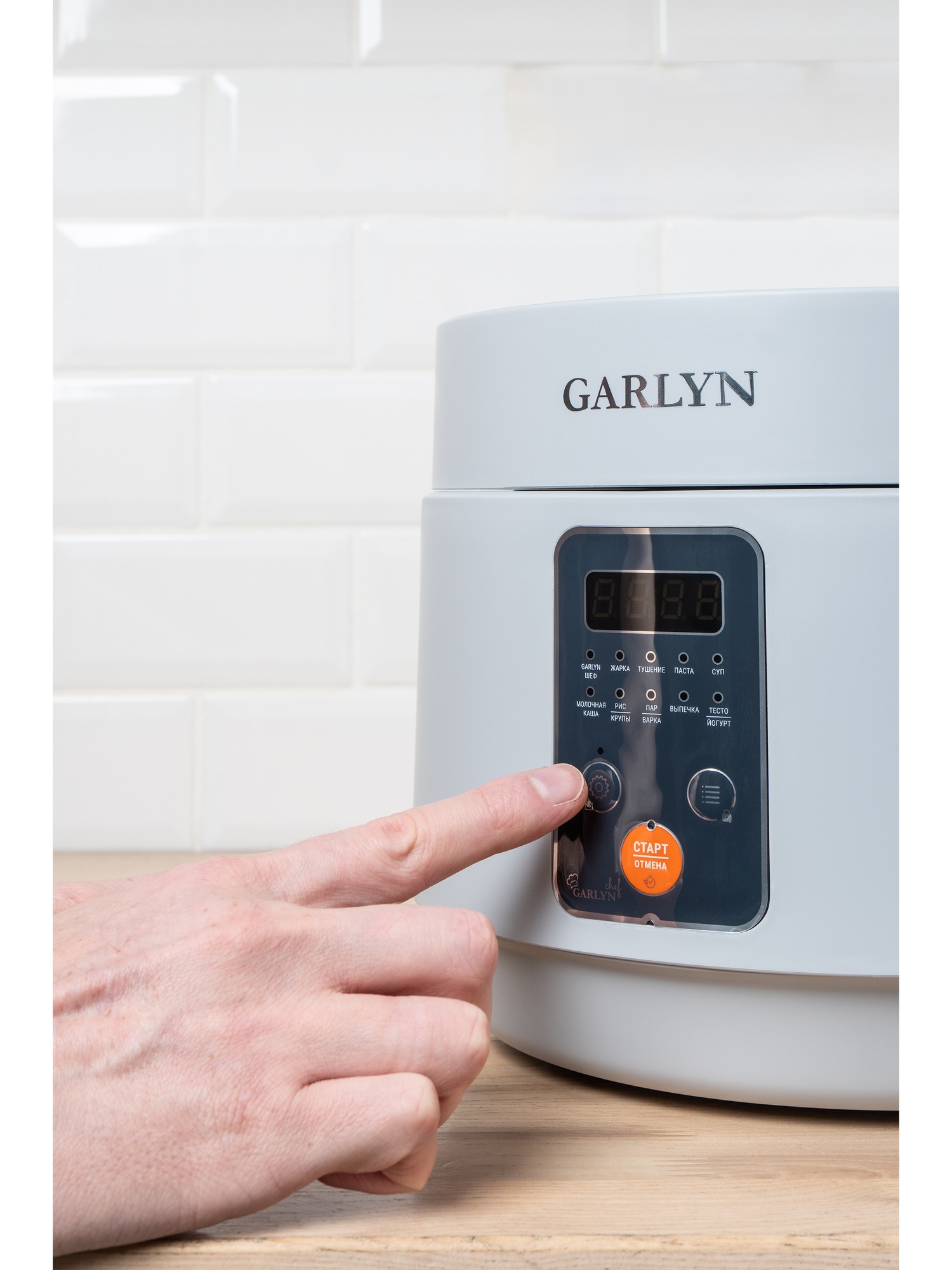 Мультиварка GARLYN MR-Solo 4 Pro - фото 4