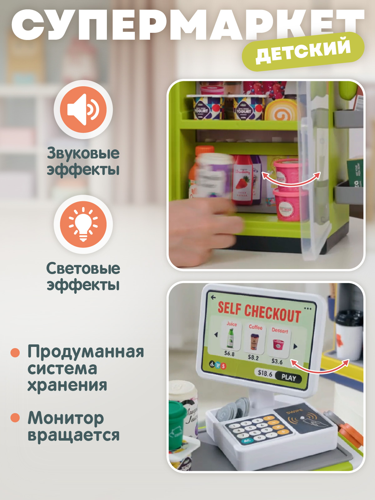 Игровой набор AMORE BELLO прилавок, касса, продукты - фото 6