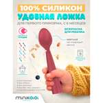 Ложка MinikOiOi