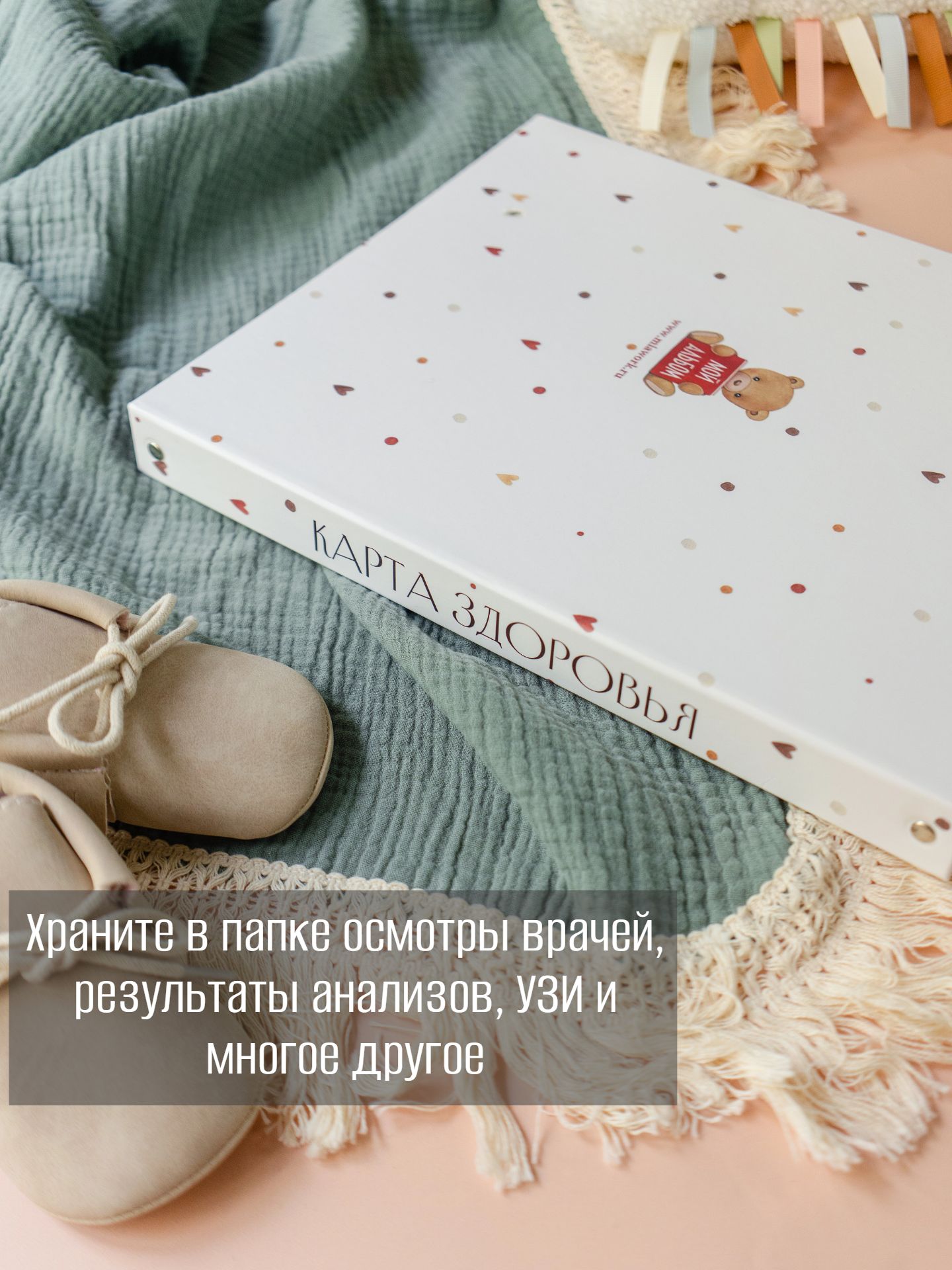 Папка на кольцах Miaworkstudio А4 - фото 4