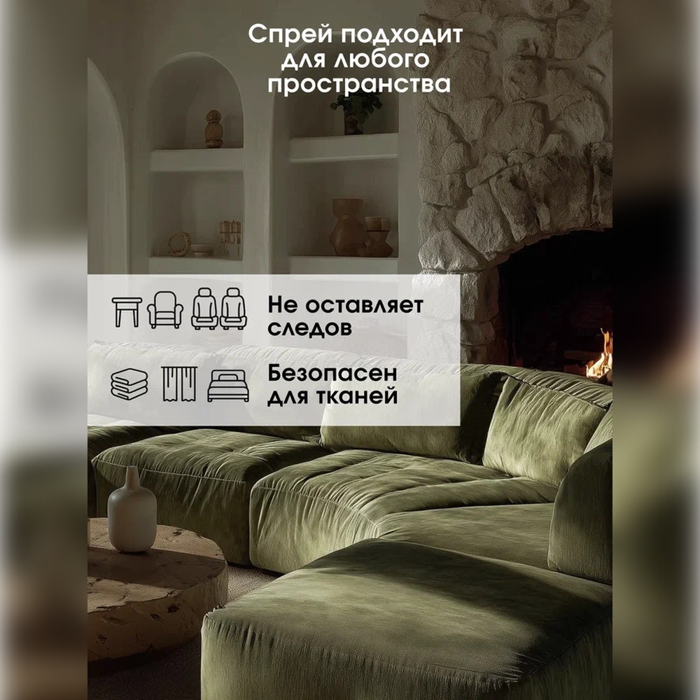 Диффузор и спрей для дома La Fabrique с ароматом табака и бергамота - фото 7