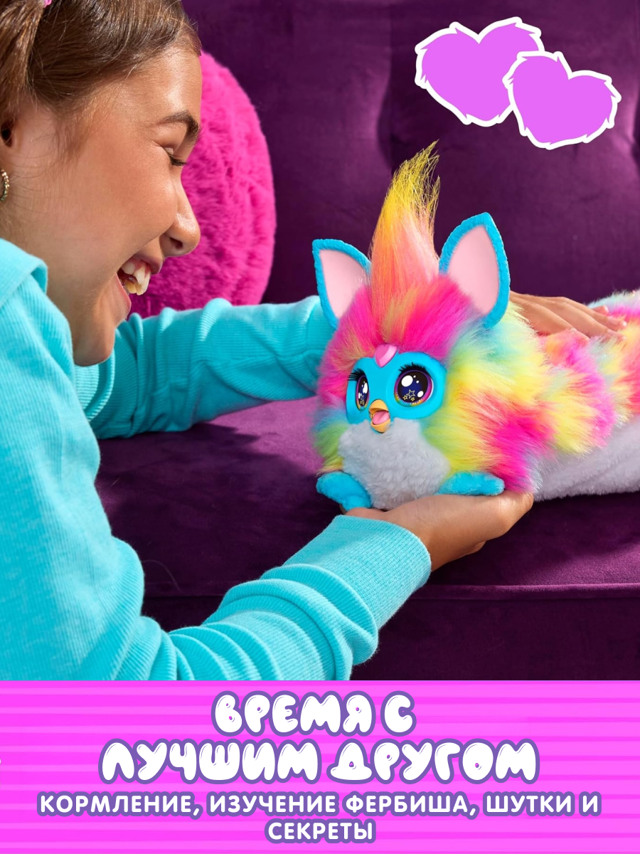 Мягкая игрушка Hasbro Ферби Furby DJ Rainbow робот - фото 9