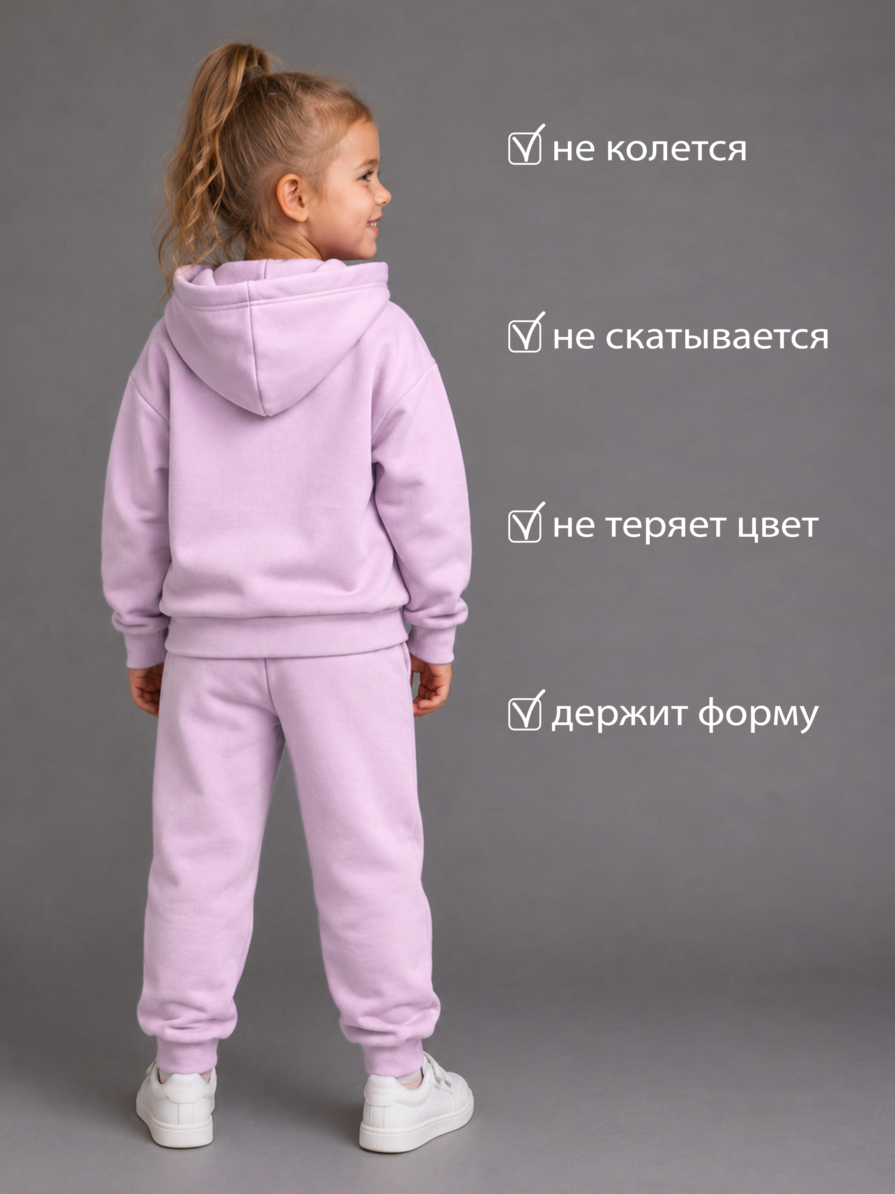 Костюм ME WE KU226-T701-225_Лиловый - фото 5