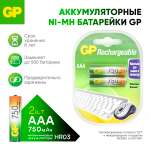 Перезаряжаемые аккумуляторы GP 75AAAHC AA емкость 750 мАч - 2 шт в клемшеле