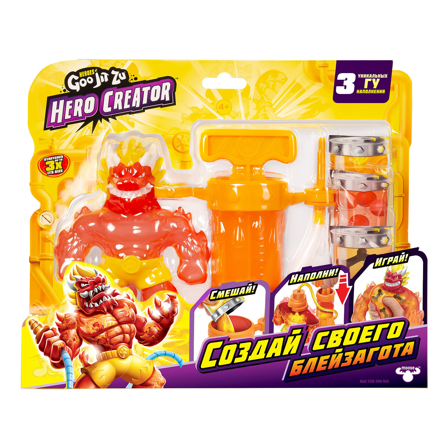 Набор для творчества GooJitZu сборка Блейзагот Hero Creator - фото 1