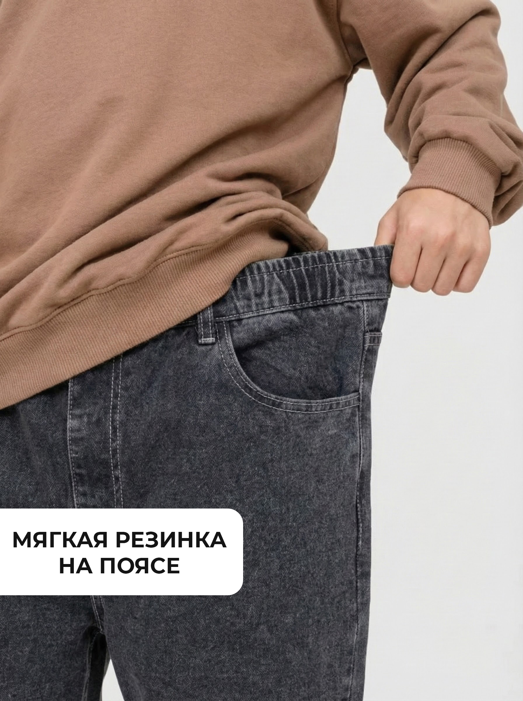 Джинсы СИНИЙ МИР WM5515-F63 - фото 3