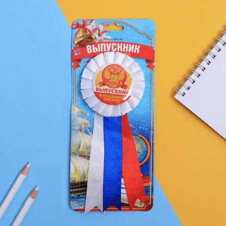 Медаль Sima-Land Выпускник начальной школы
