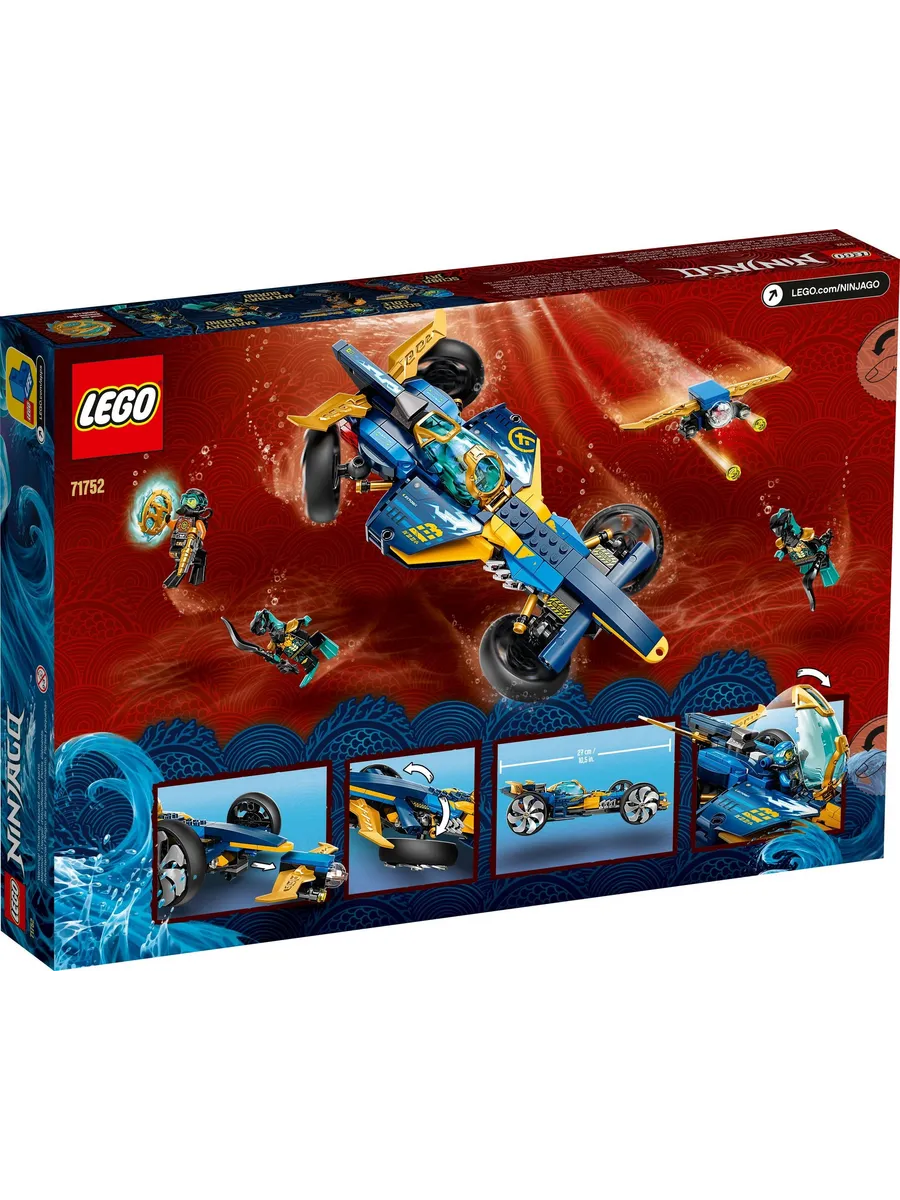 Конструктор LEGO NINJAGO 356 дет. - фото 2