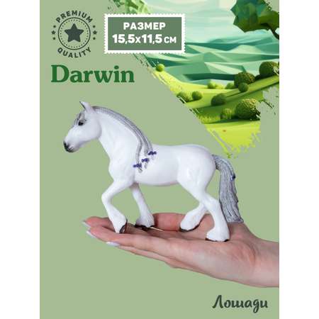 Фигурка DARWIN Животные Лошадь