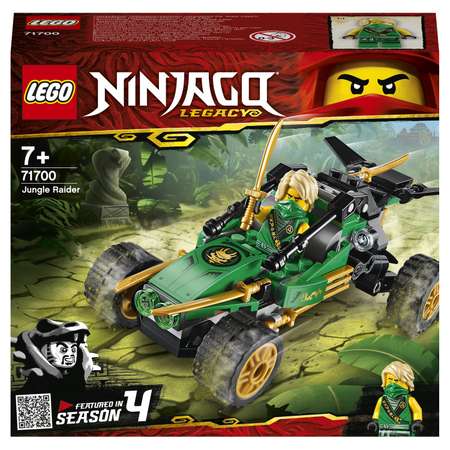 Конструктор LEGO NINJAGO Тропический внедорожник блочный