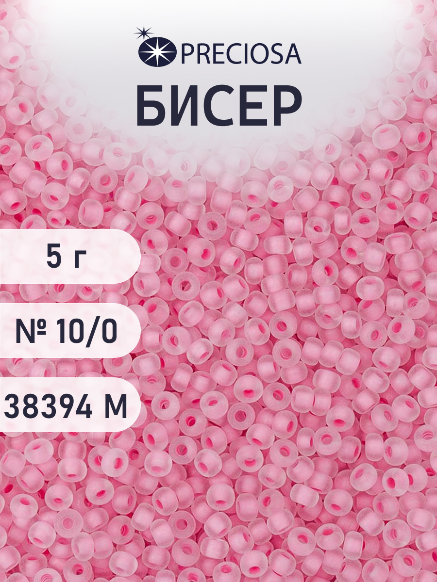 Набор для творчества Preciosa бисер 10/0 5 г, цвет-38394М - фото 1