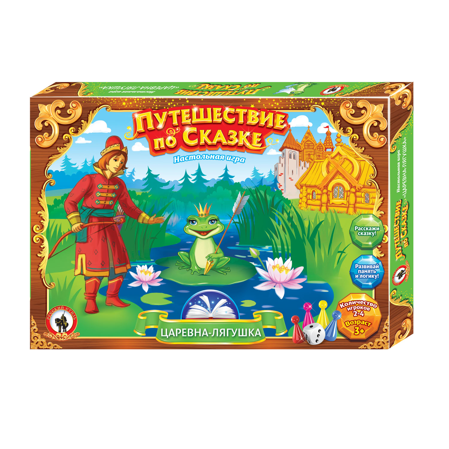 Настольная игра Русский стиль Путешествие по сказке - фото 8
