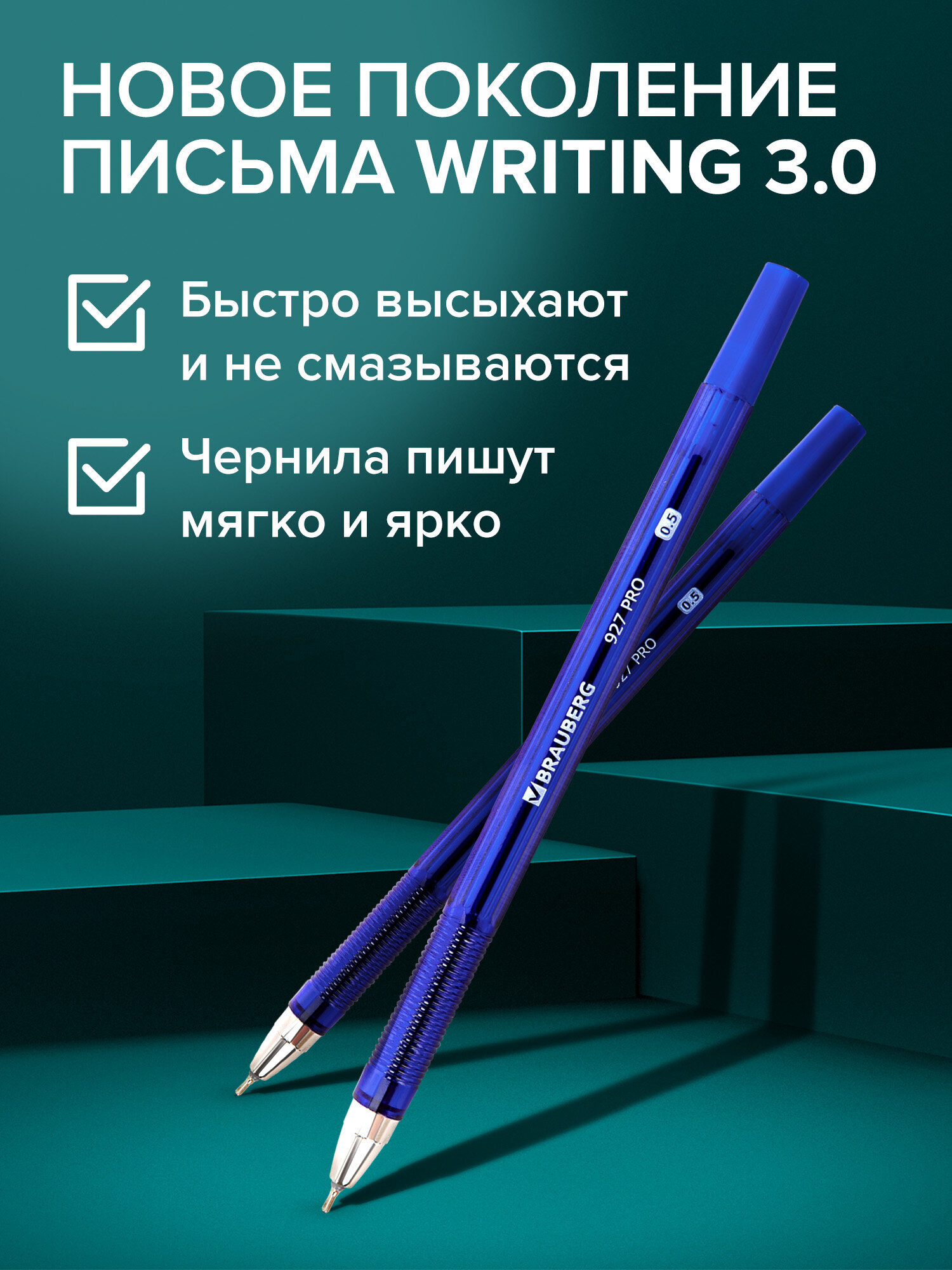 Ручка шариковая Brauberg - фото 2