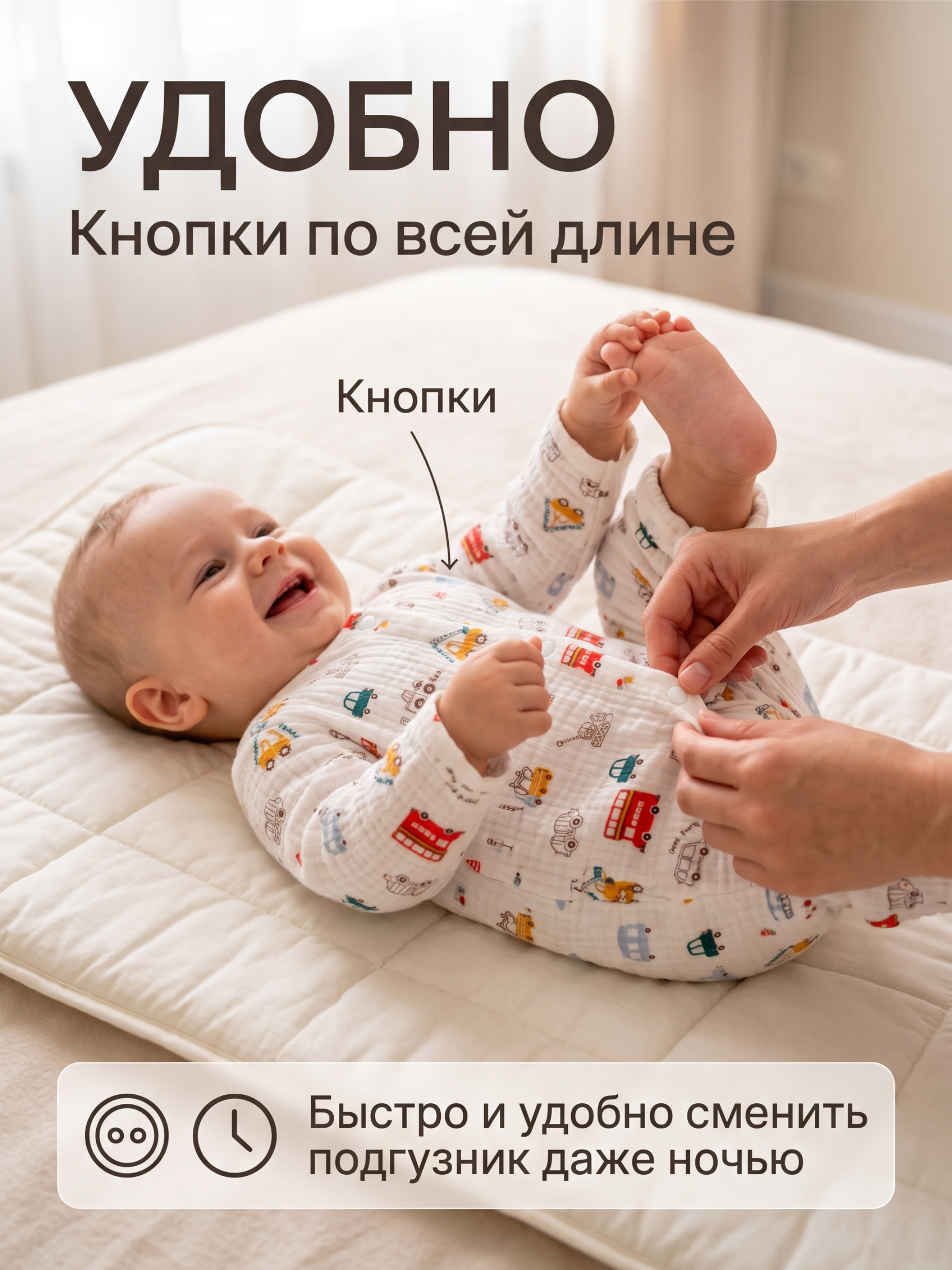 Комбинезон СОННЫЙ ГНОМИК 1003/19 - фото 4