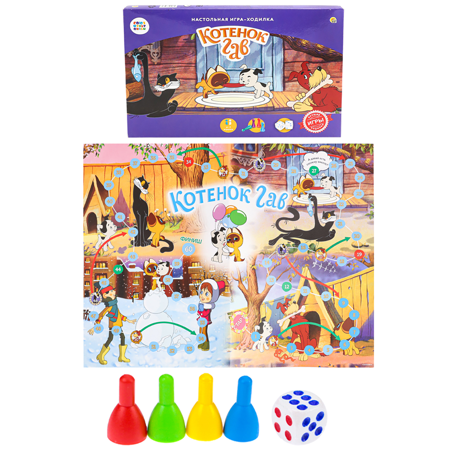 Настольная игра Рыжий кот - фото 1