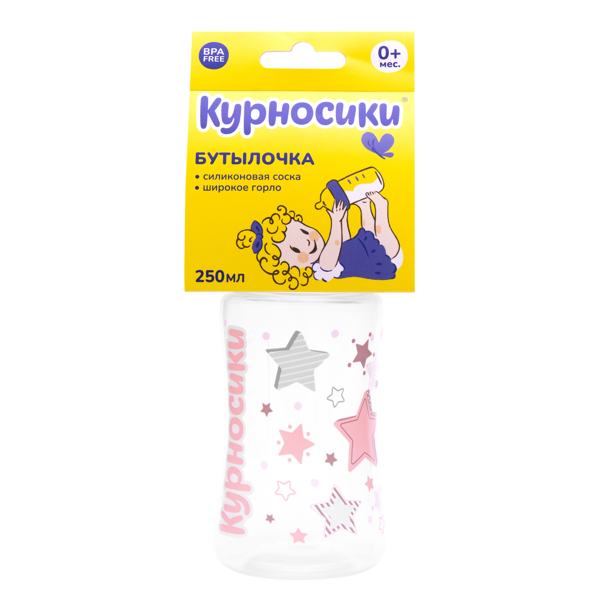 Бутылочка Курносики 250 мл - фото 14