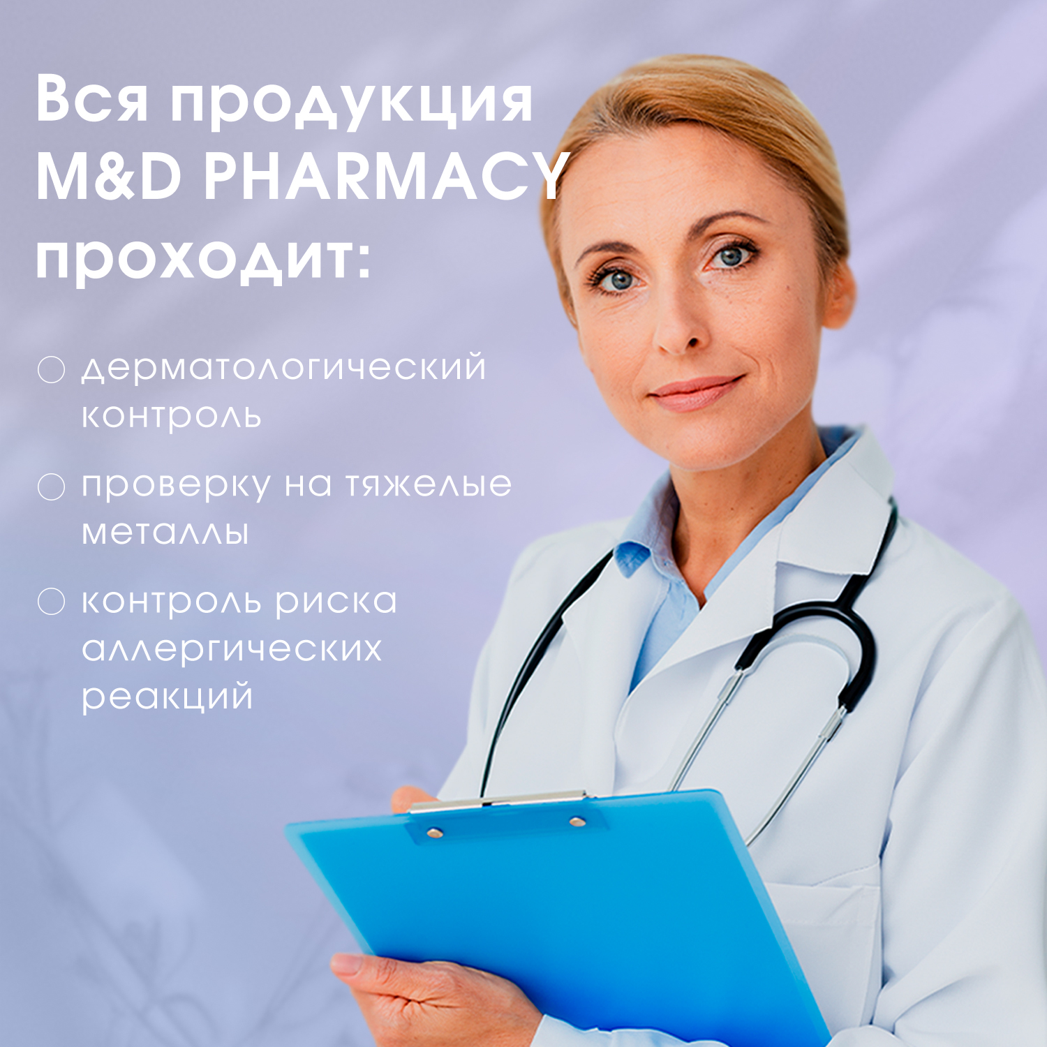 Гель для интимной гигиены Camomilla BLU Defence - фото 7