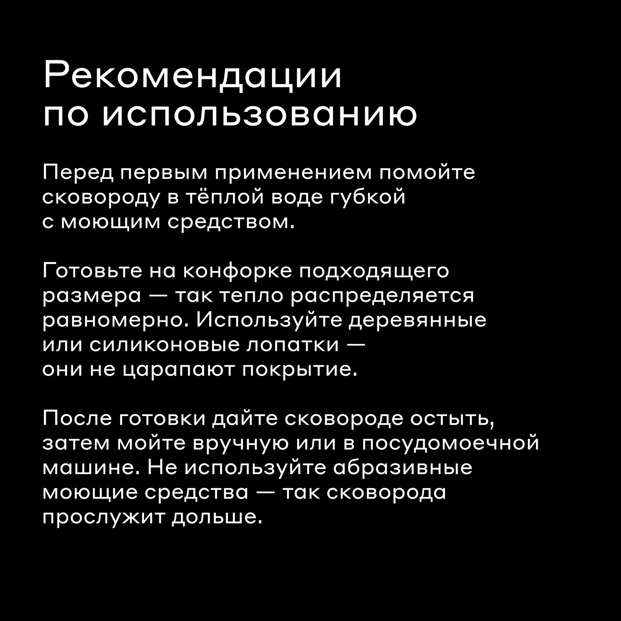 Сковорода Pragma Pameg 26 см с антипригарным покрытием - фото 12
